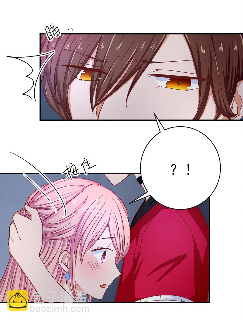 52 约会(1/2)-第52话