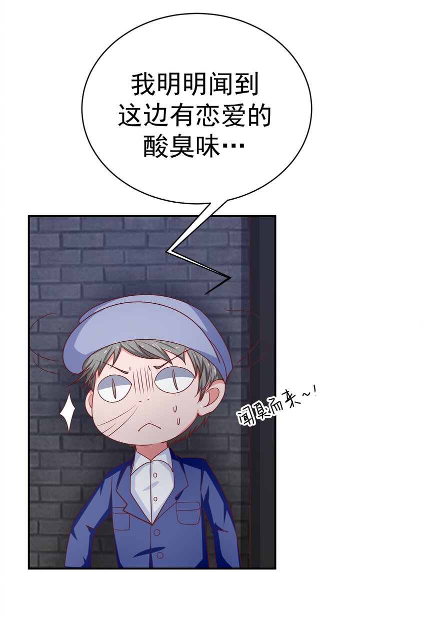 52 约会(1/2)-第52话