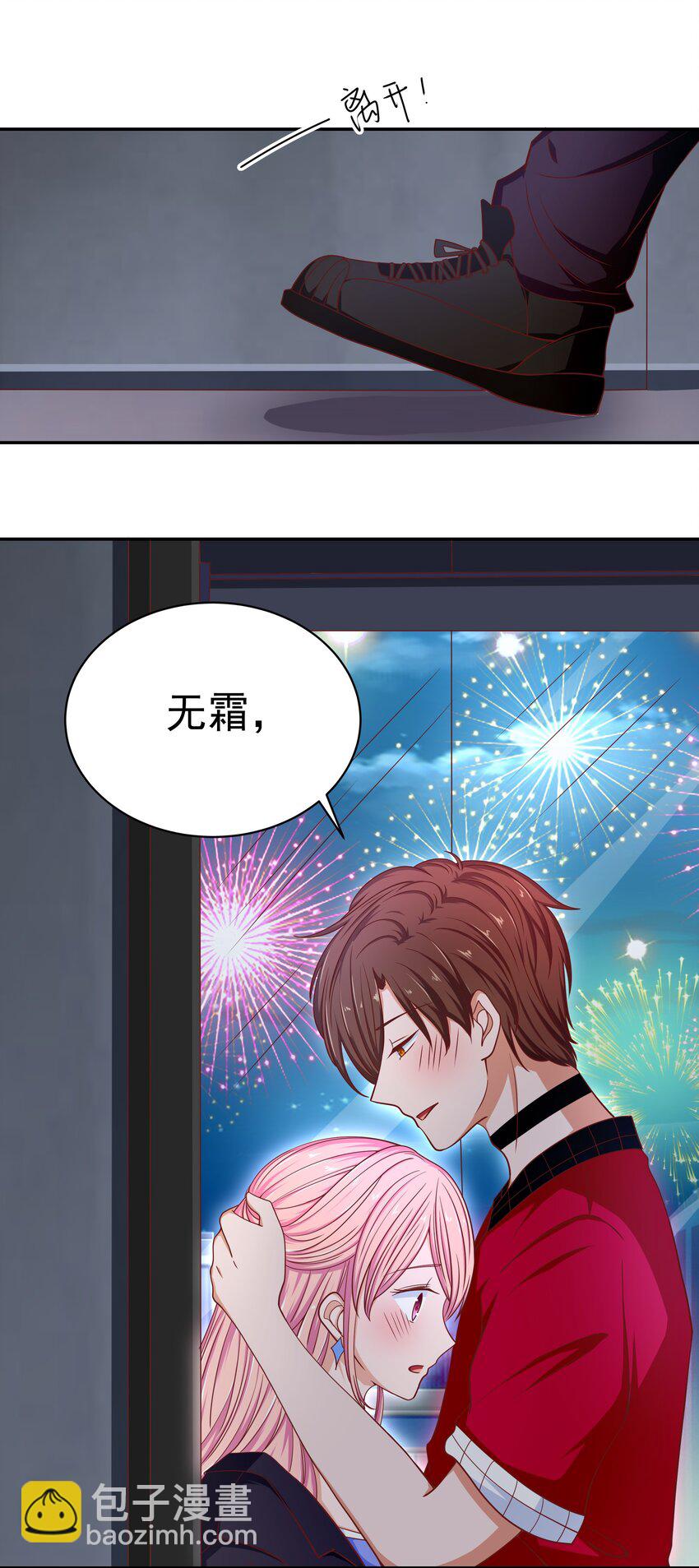 52 约会(1/2)-第52话