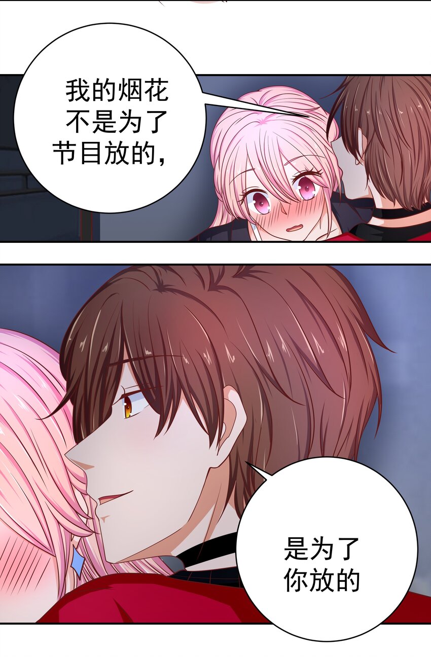 52 约会(1/2)-第52话