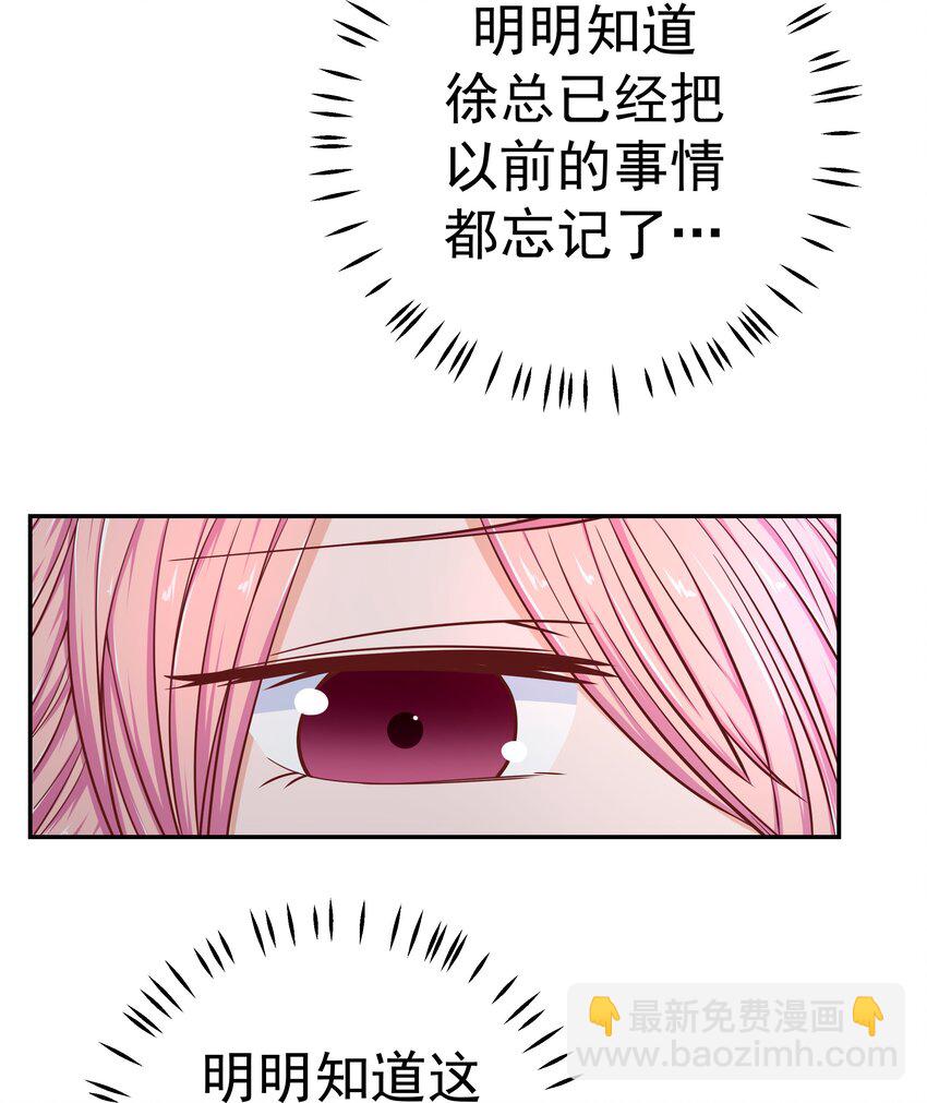 52 约会(1/2)-第52话