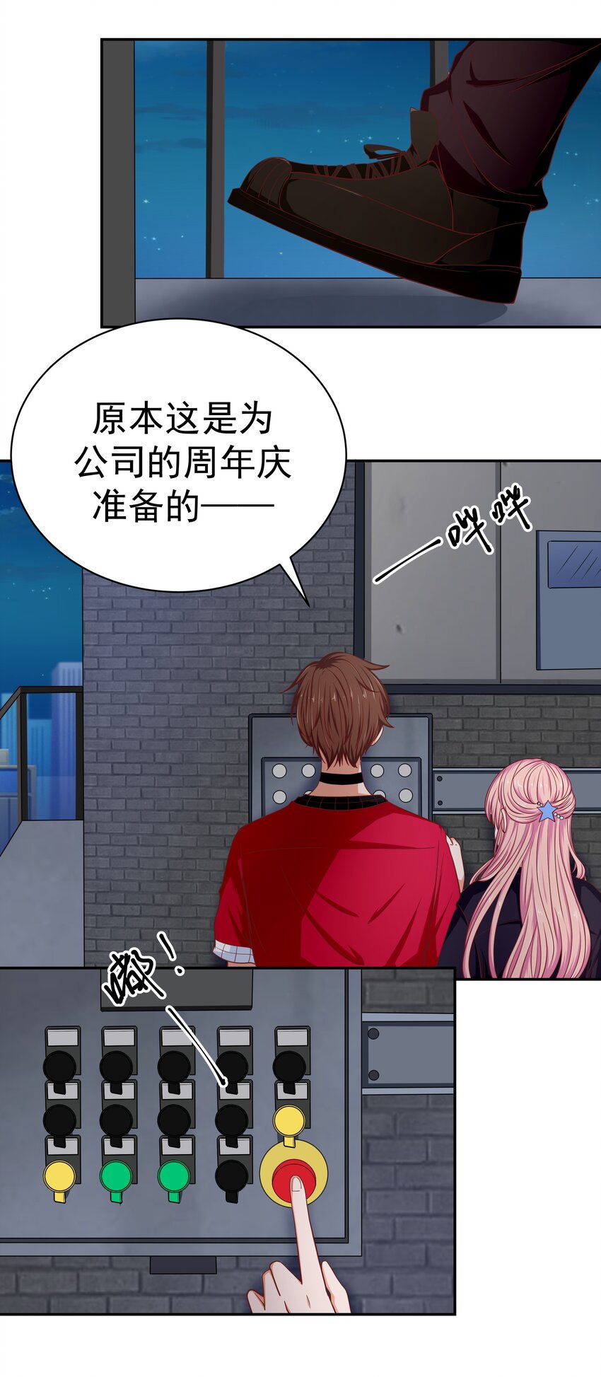 52 约会(1/2)-第52话