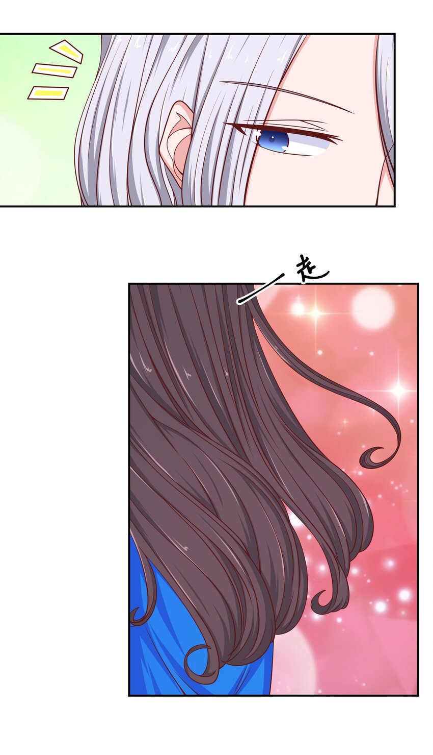 52 约会(1/2)-第52话