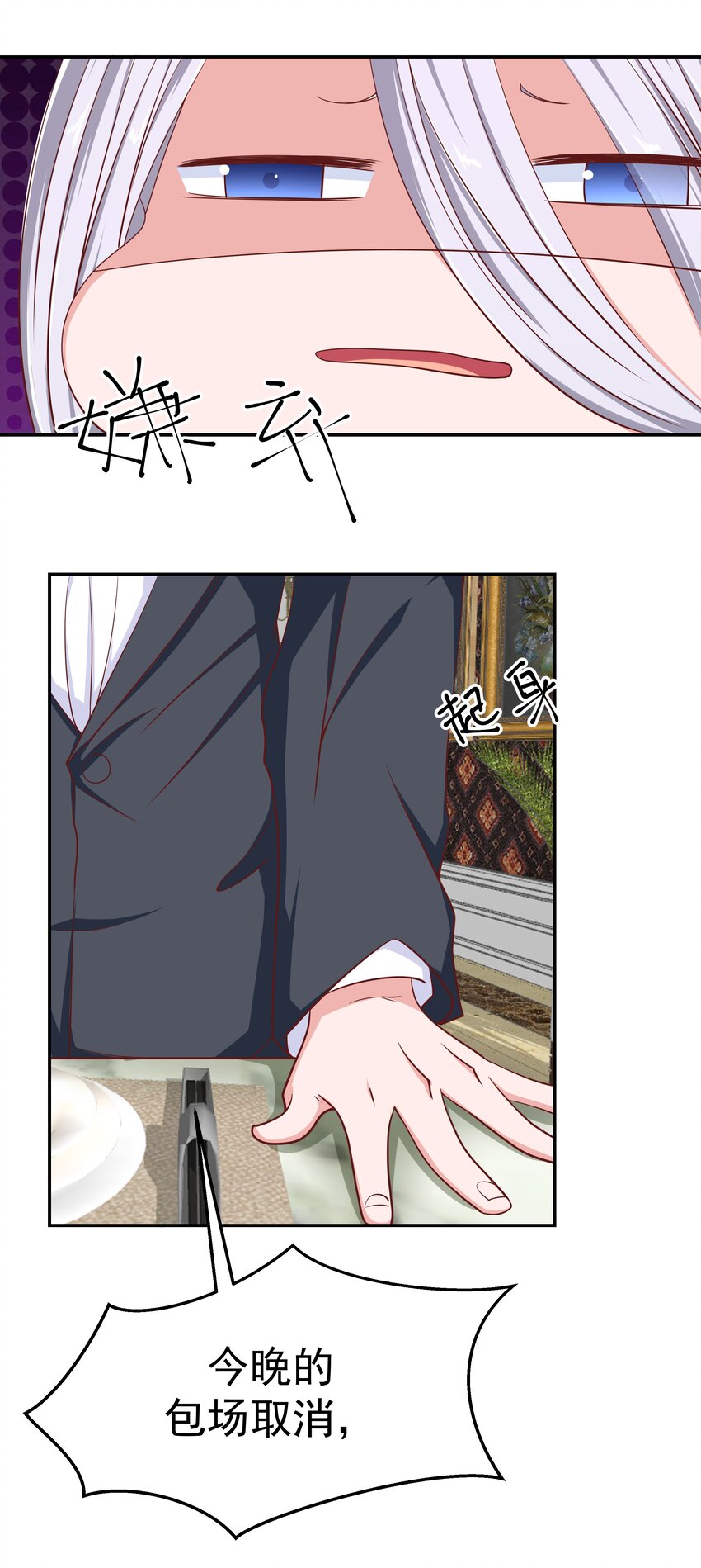 52 约会(1/2)-第52话