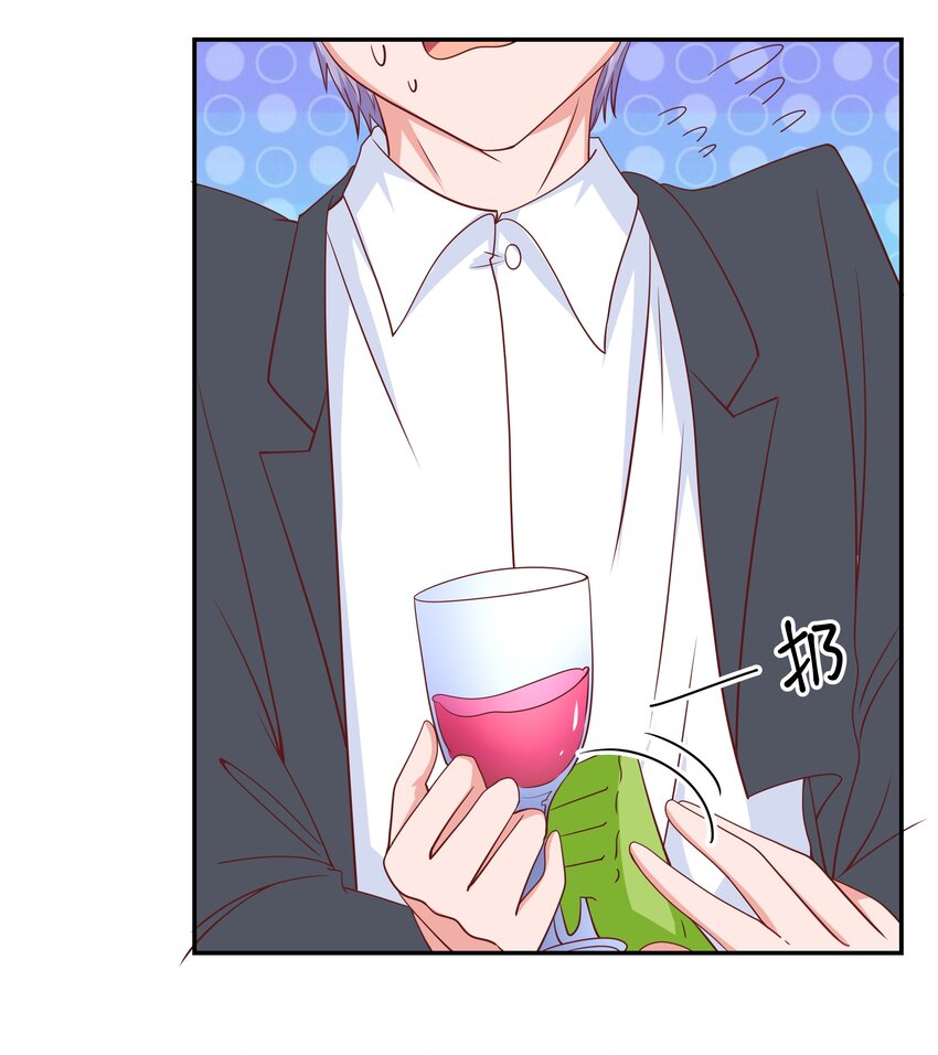 52 约会(1/2)-第52话