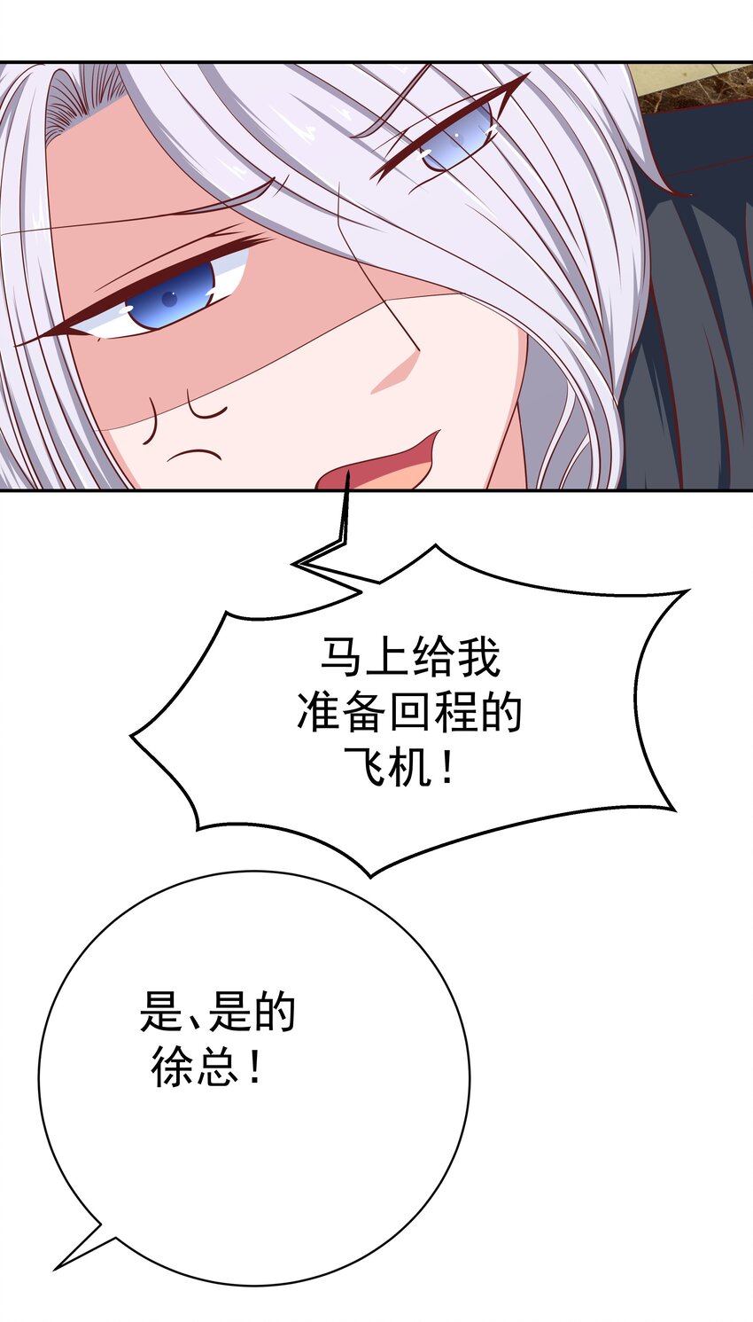 52 约会(1/2)-第52话