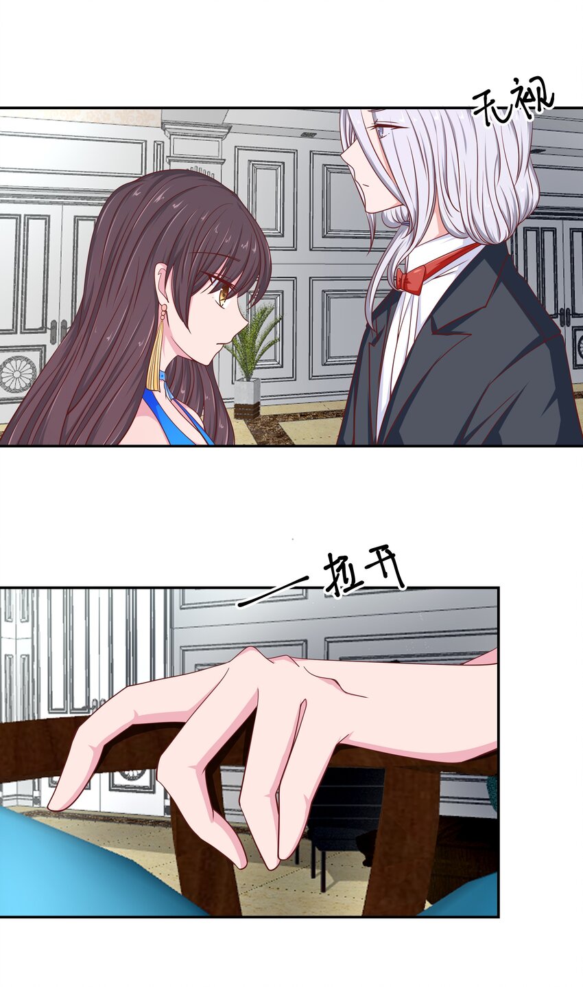 52 约会(1/2)-第52话