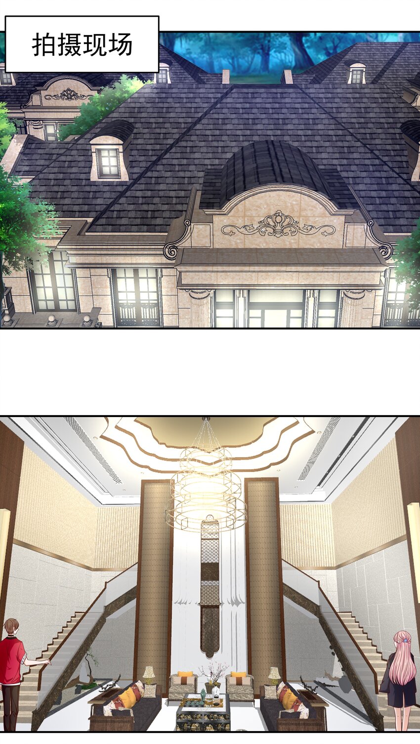 52 约会(1/2)-第52话