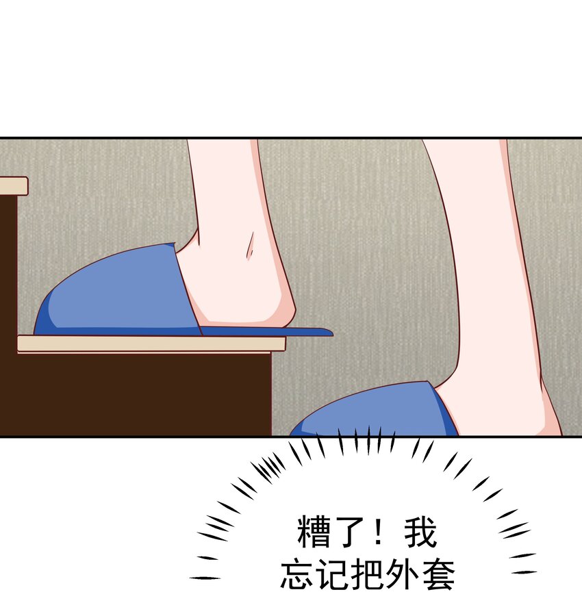 52 约会(1/2)-第52话