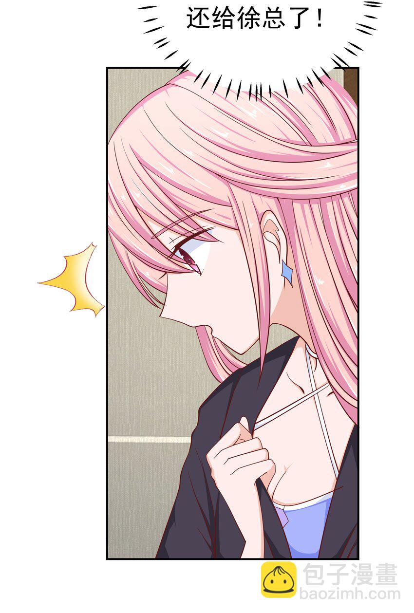 52 约会(1/2)-第52话