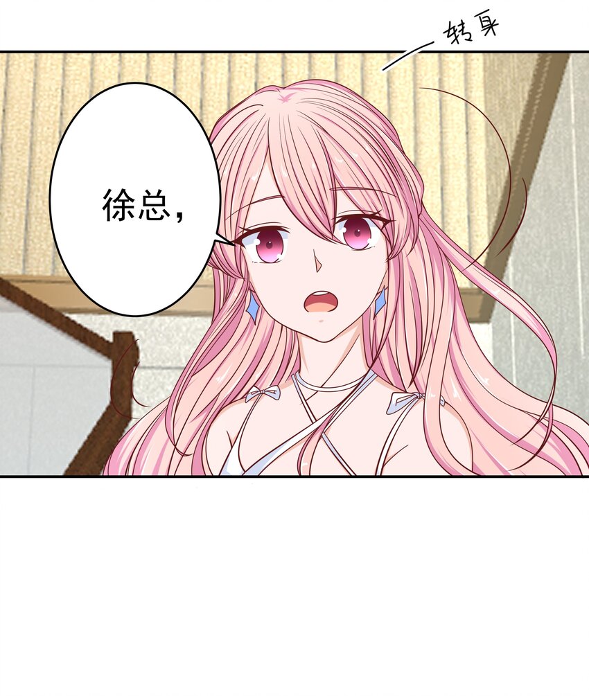 52 约会(1/2)-第52话