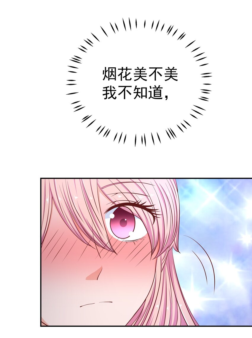 52 约会(1/2)-第52话