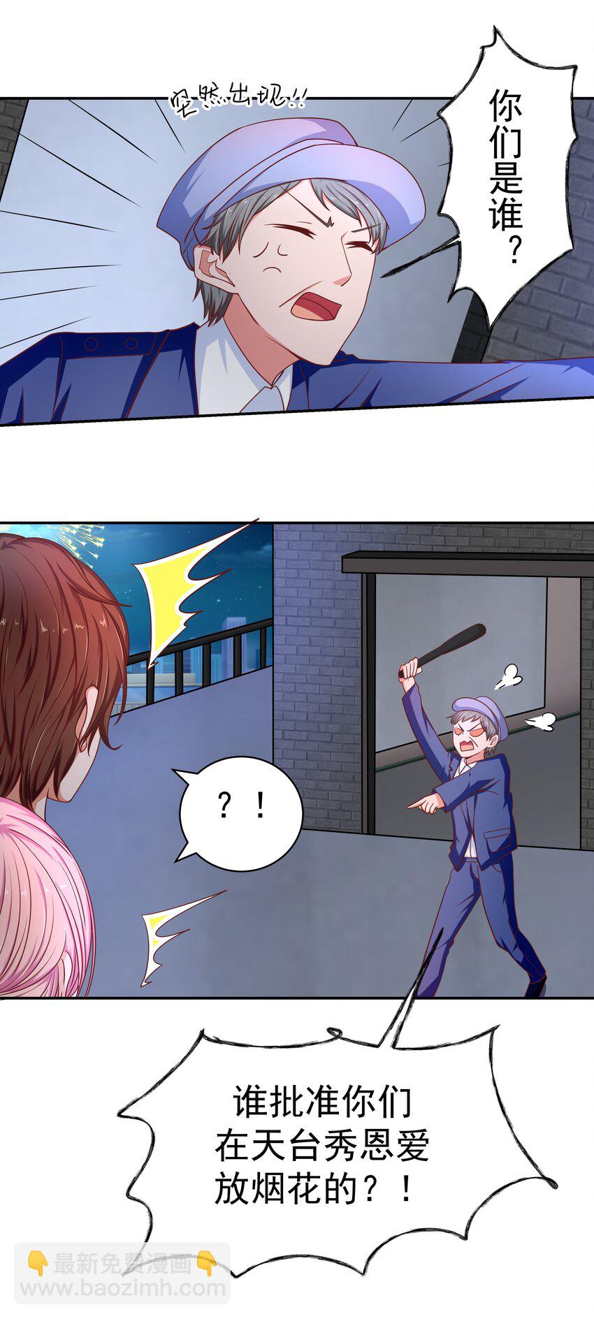 52 约会(1/2)-第52话