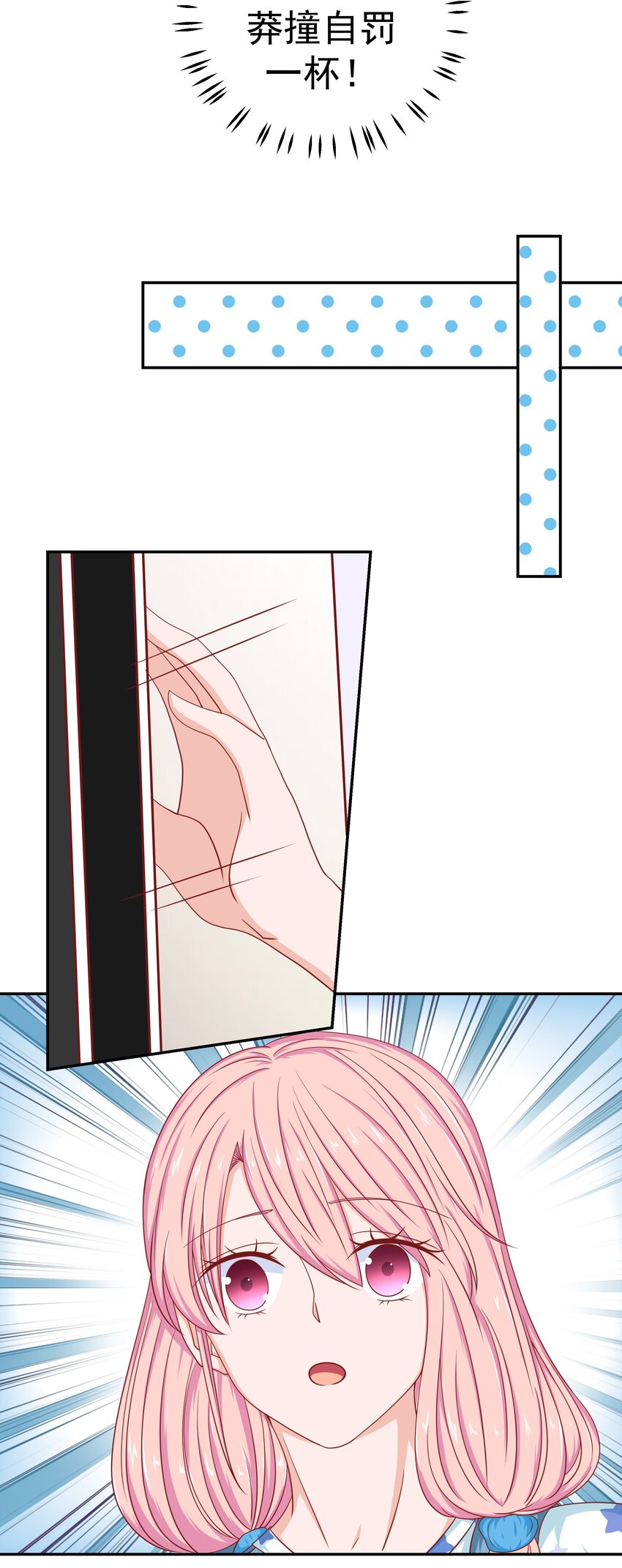 54 嘤嘤嘤(1/2)-第54话