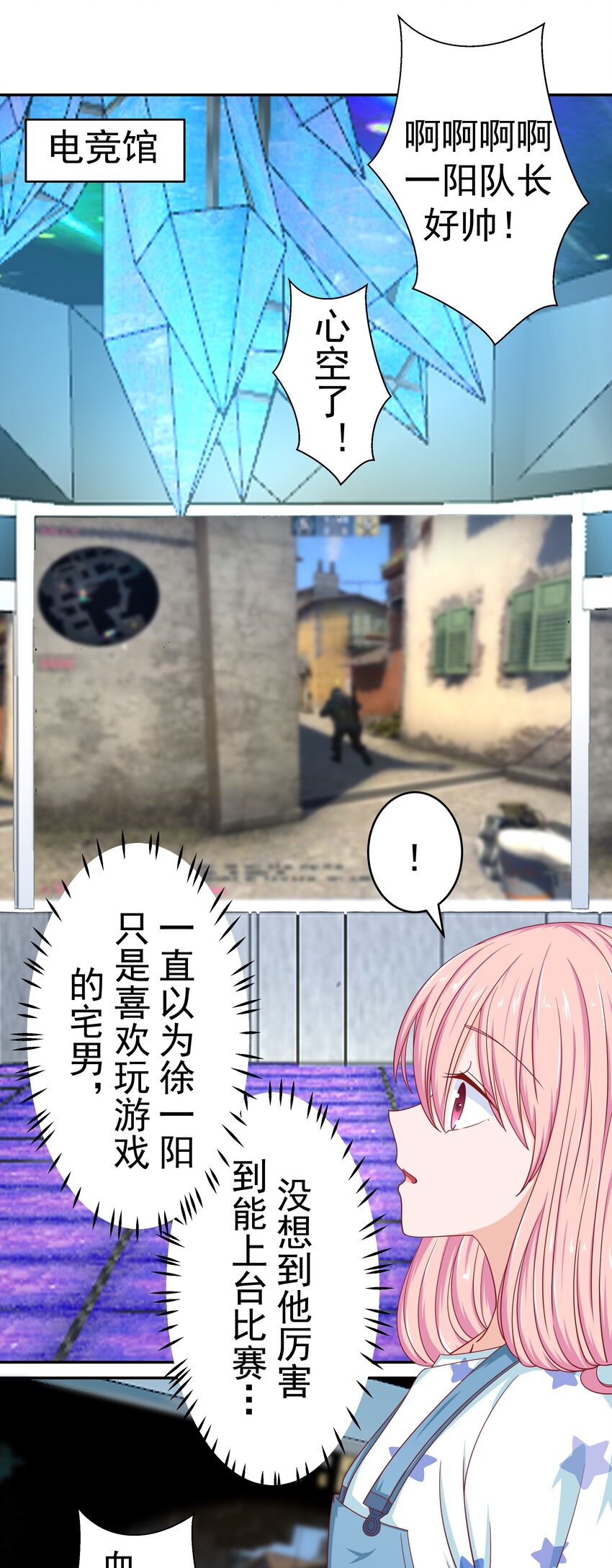 54 嘤嘤嘤(1/2)-第54话