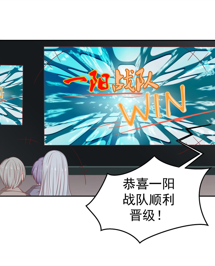 54 嘤嘤嘤(1/2)-第54话