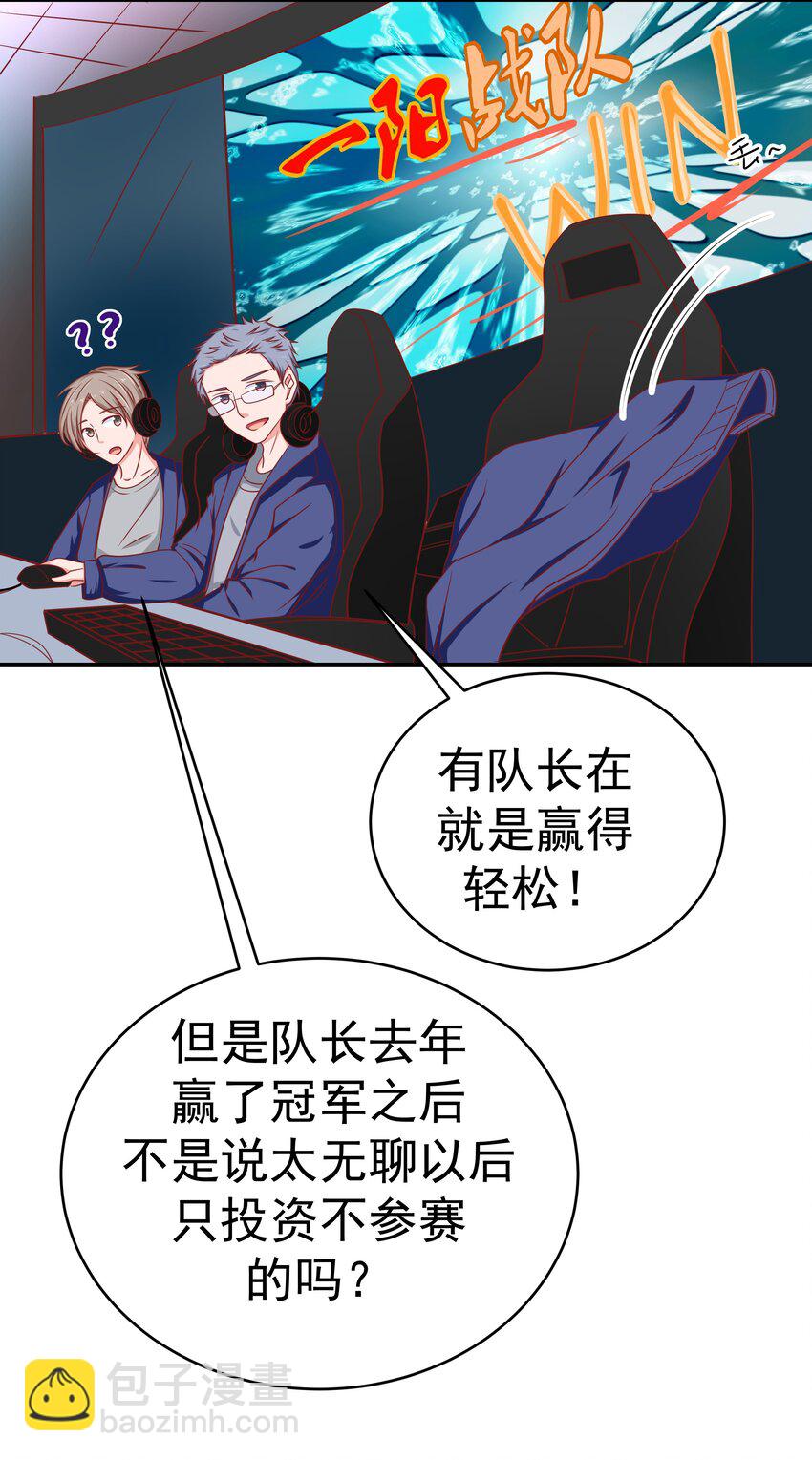 54 嘤嘤嘤(1/2)-第54话