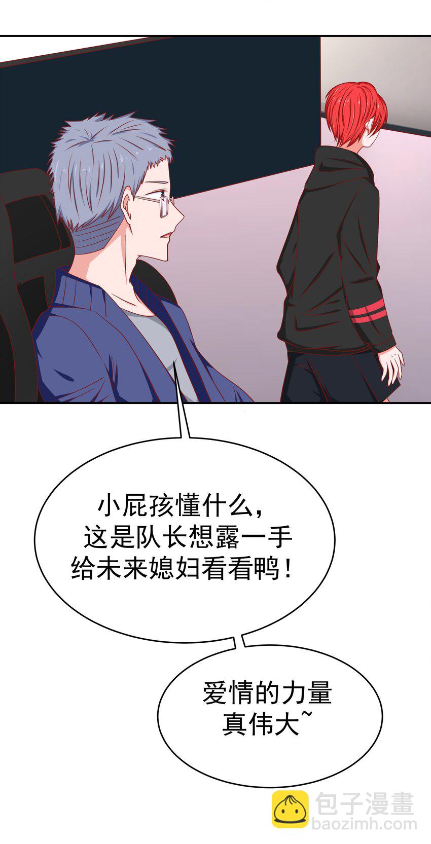 54 嘤嘤嘤(1/2)-第54话