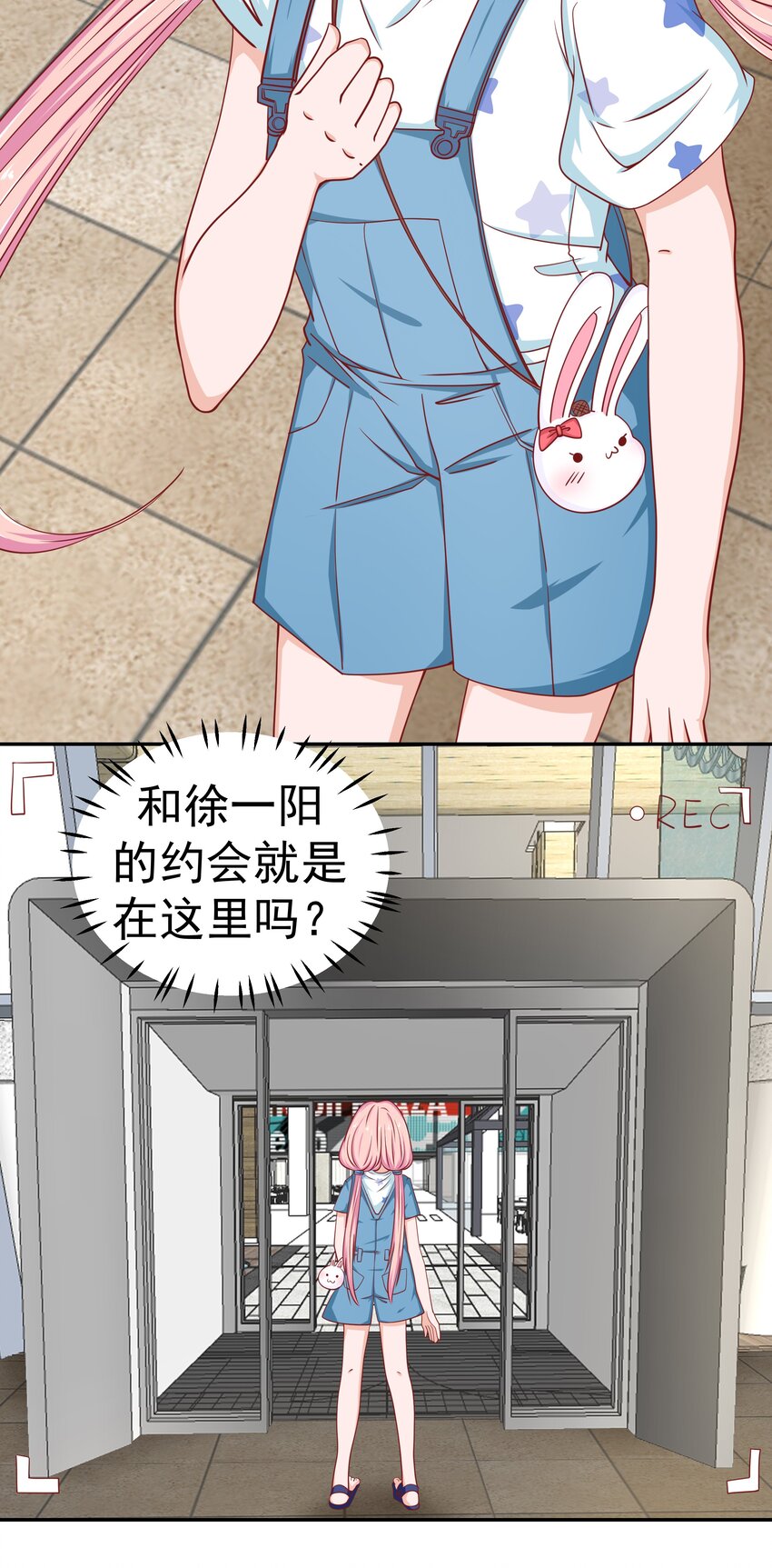 54 嘤嘤嘤(1/2)-第54话