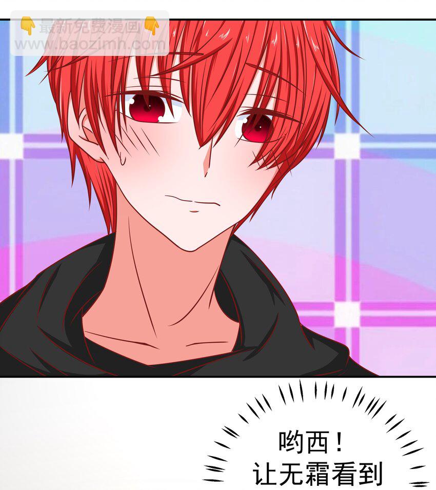 54 嘤嘤嘤(1/2)-第54话