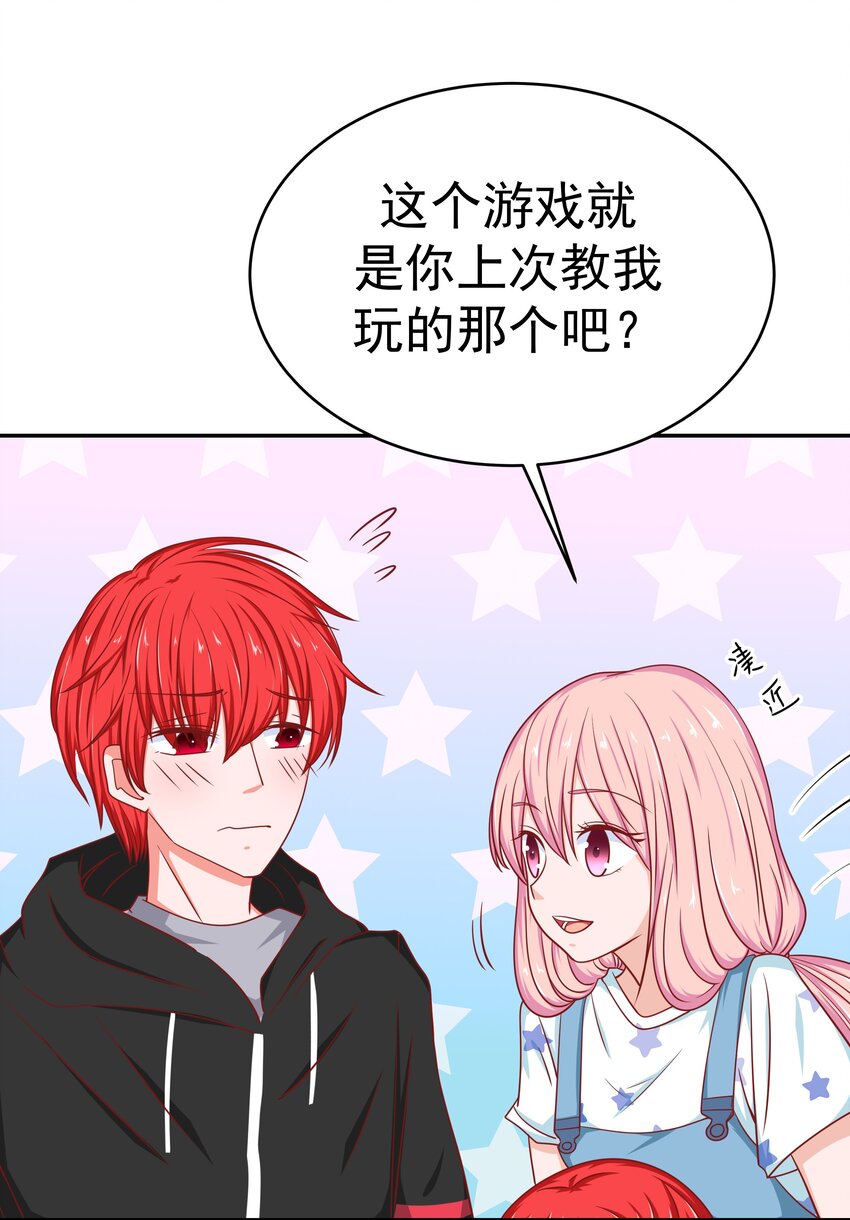 54 嘤嘤嘤(1/2)-第54话