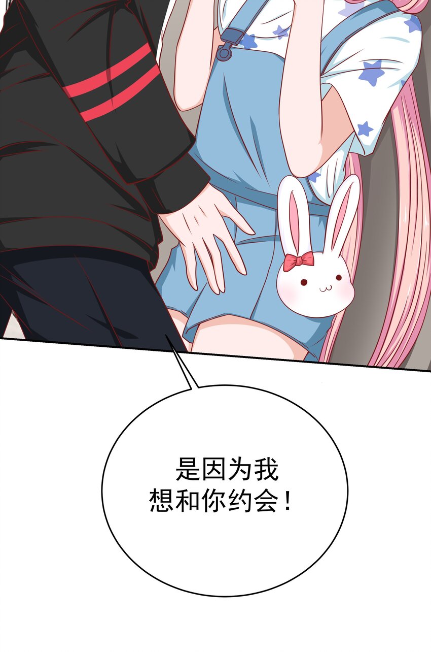 54 嘤嘤嘤(1/2)-第54话