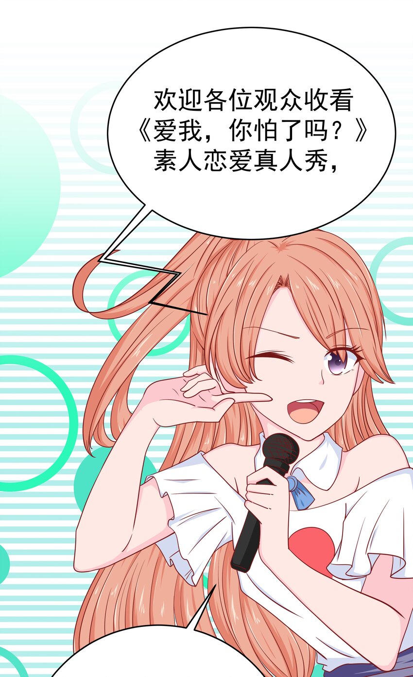 54 嘤嘤嘤(1/2)-第54话