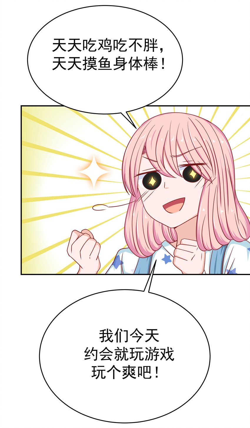 54 嘤嘤嘤(1/2)-第54话