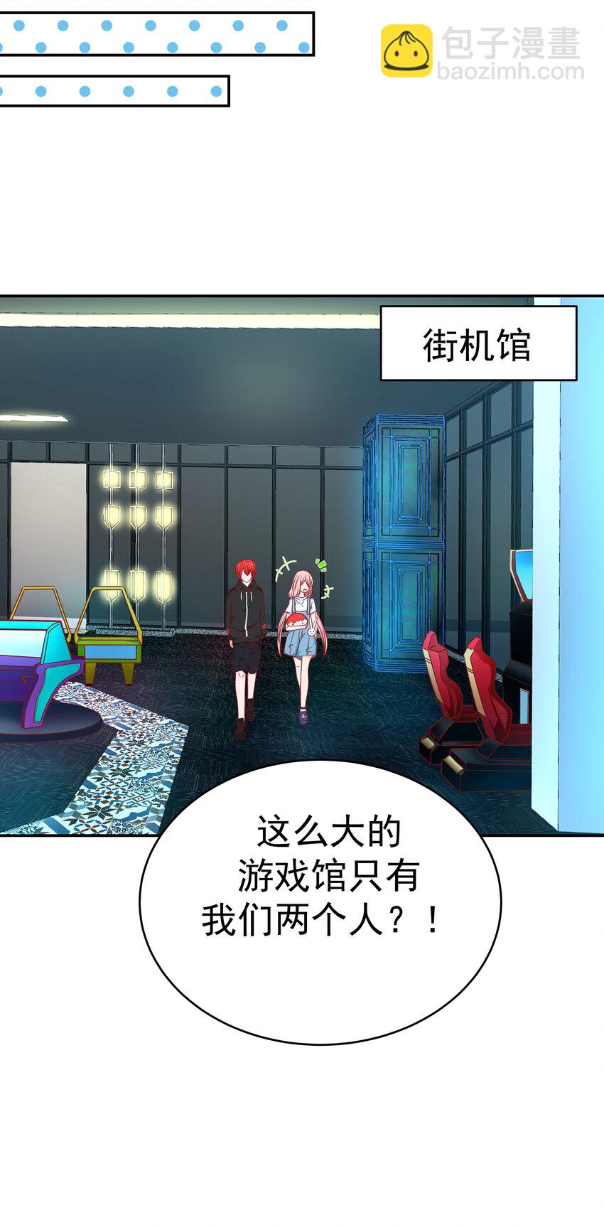 54 嘤嘤嘤(1/2)-第54话