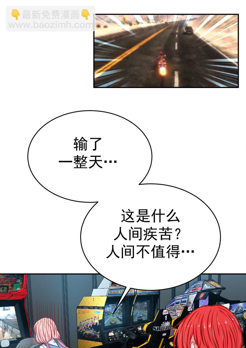 54 嘤嘤嘤(1/2)-第54话