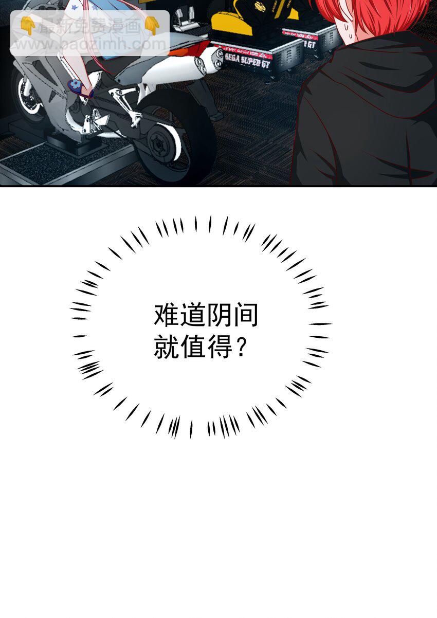 54 嘤嘤嘤(1/2)-第54话