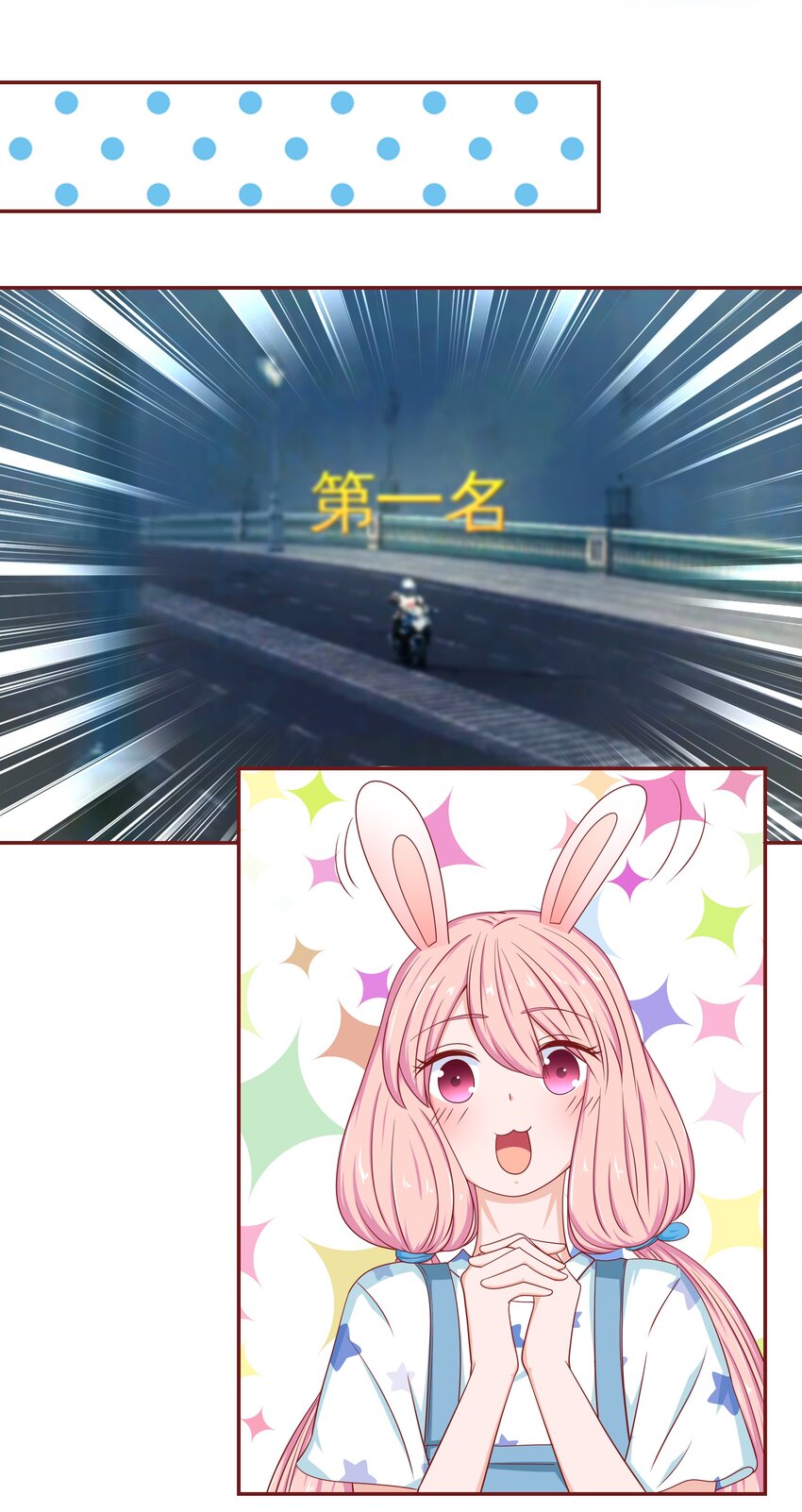 54 嘤嘤嘤(1/2)-第54话