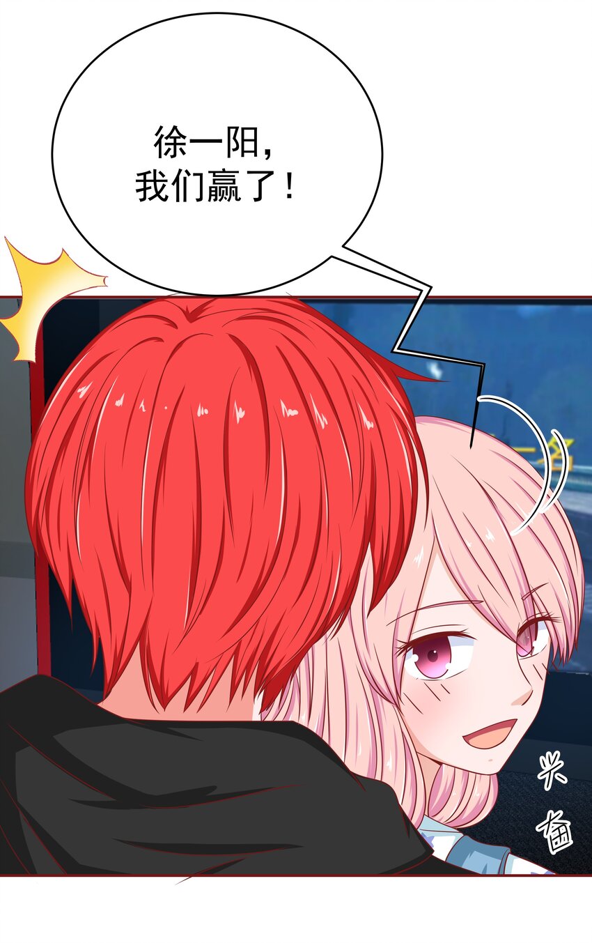 54 嘤嘤嘤(1/2)-第54话