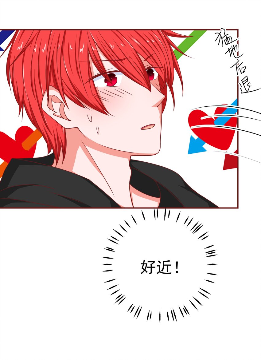 54 嘤嘤嘤(1/2)-第54话