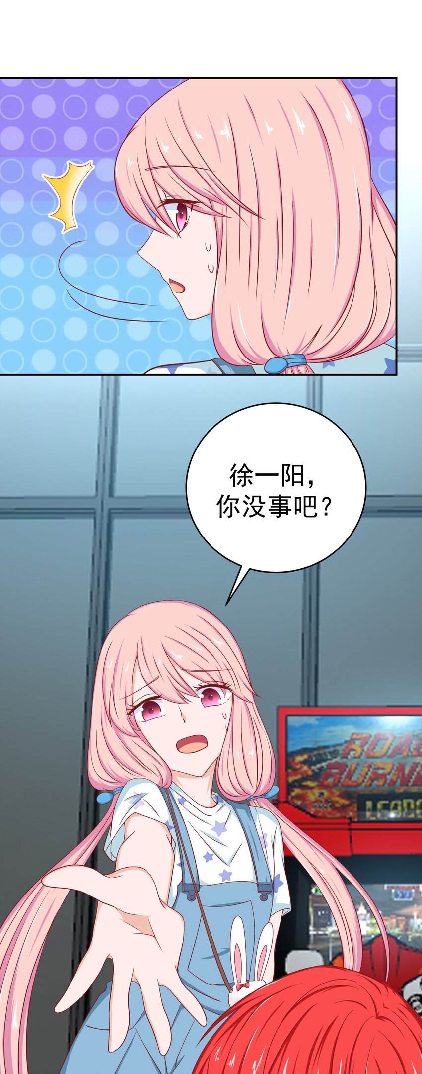 54 嘤嘤嘤(1/2)-第54话