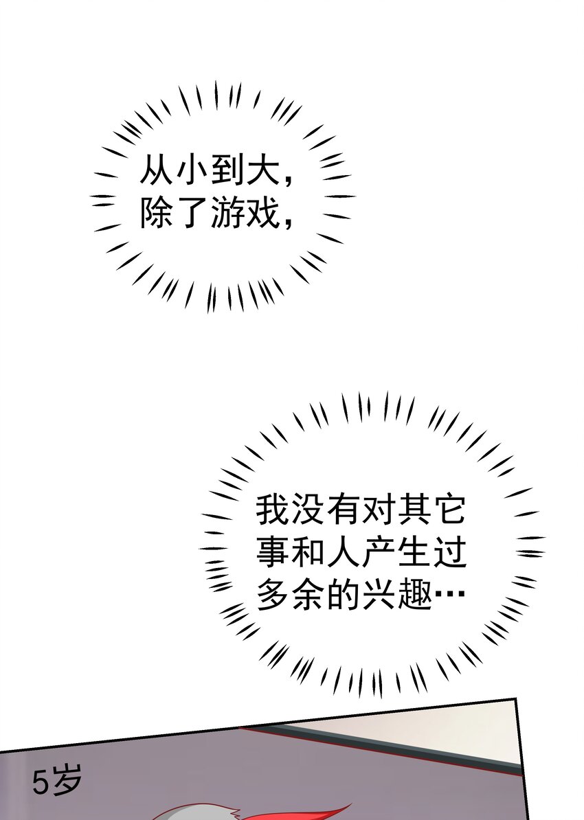 54 嘤嘤嘤(1/2)-第54话