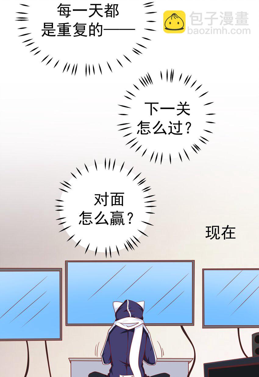 54 嘤嘤嘤(1/2)-第54话