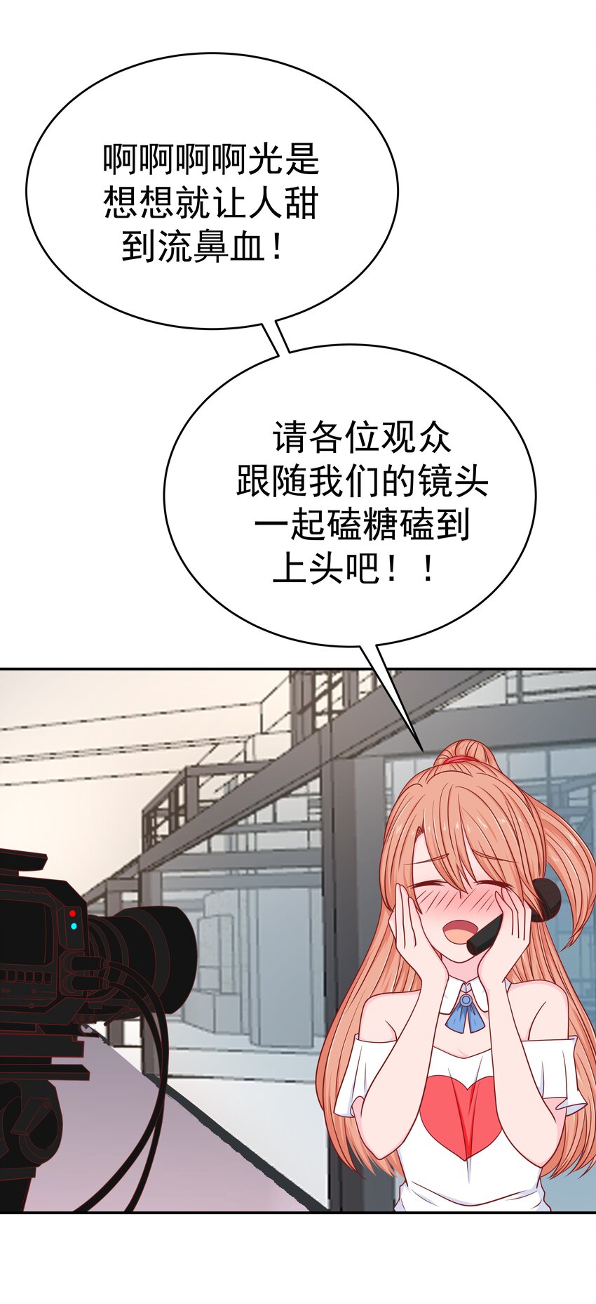 54 嘤嘤嘤(1/2)-第54话