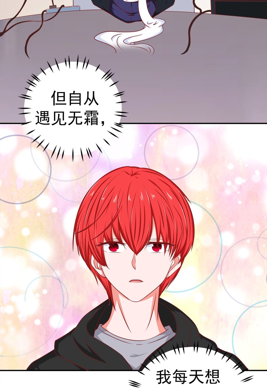 54 嘤嘤嘤(1/2)-第54话