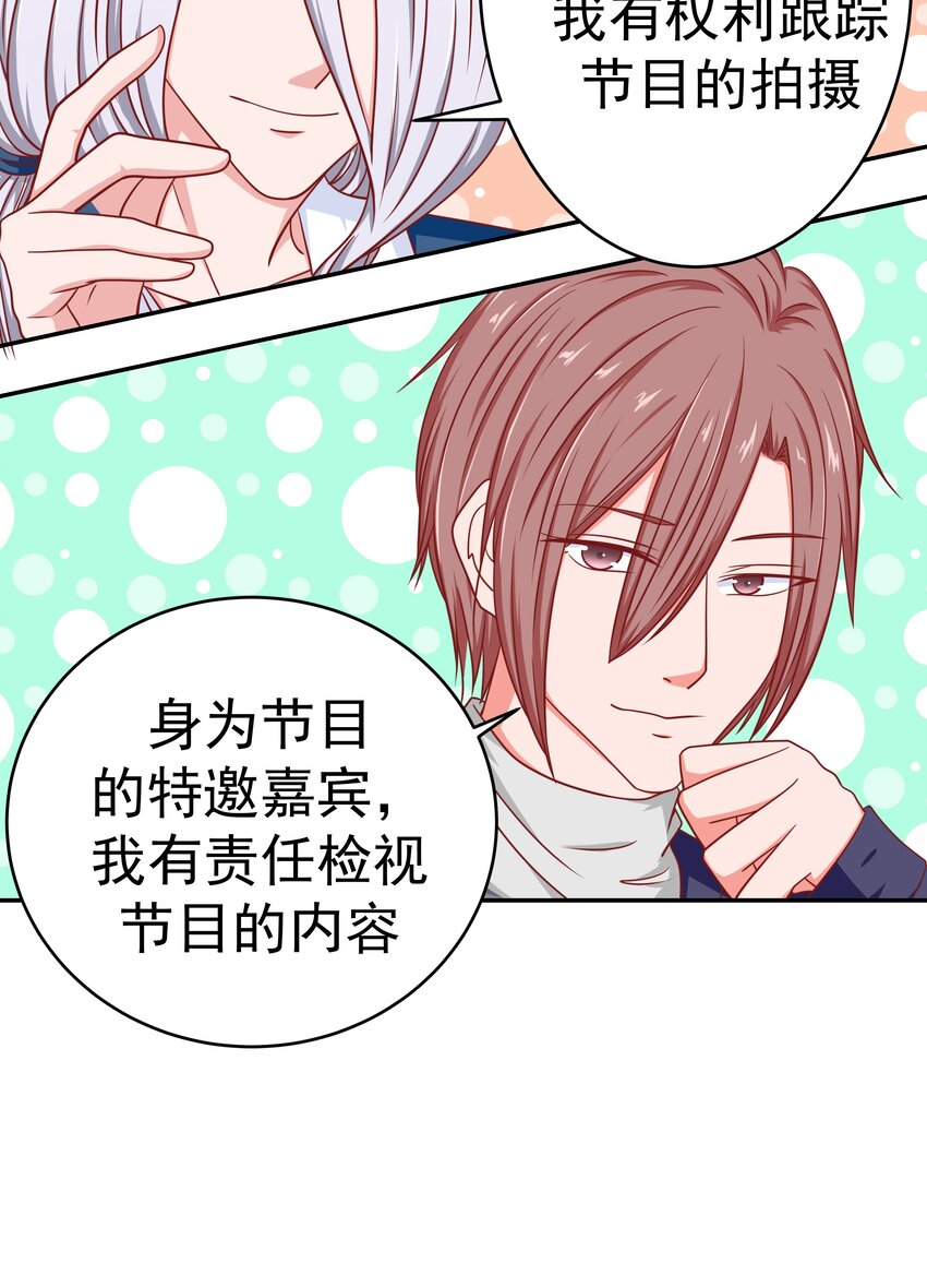 54 嘤嘤嘤(1/2)-第54话