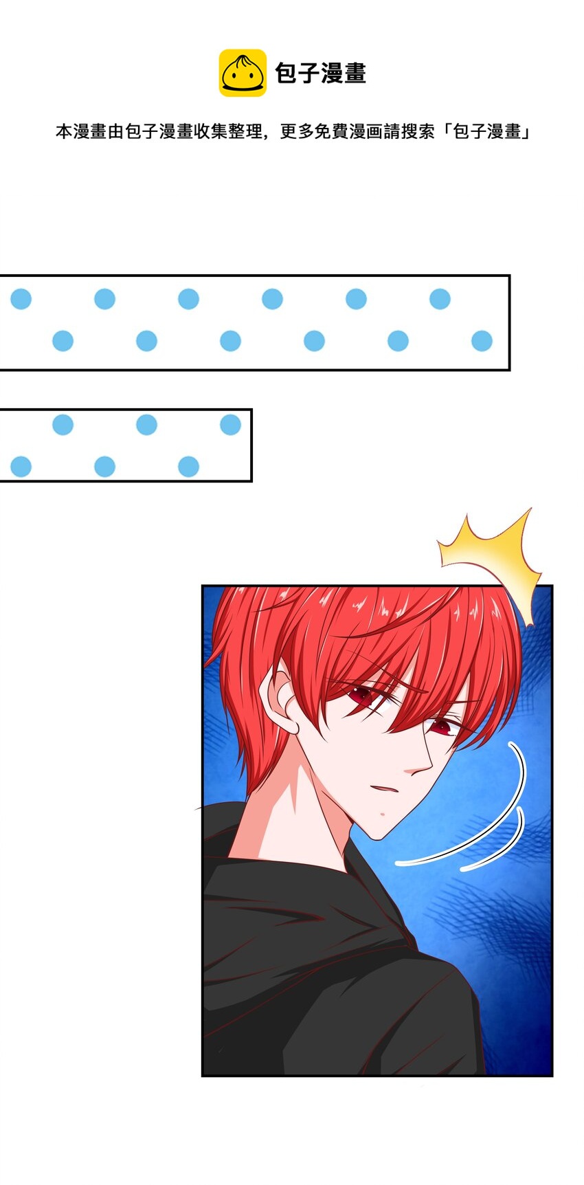 56 老男人的战斗力(1/2)-第56话