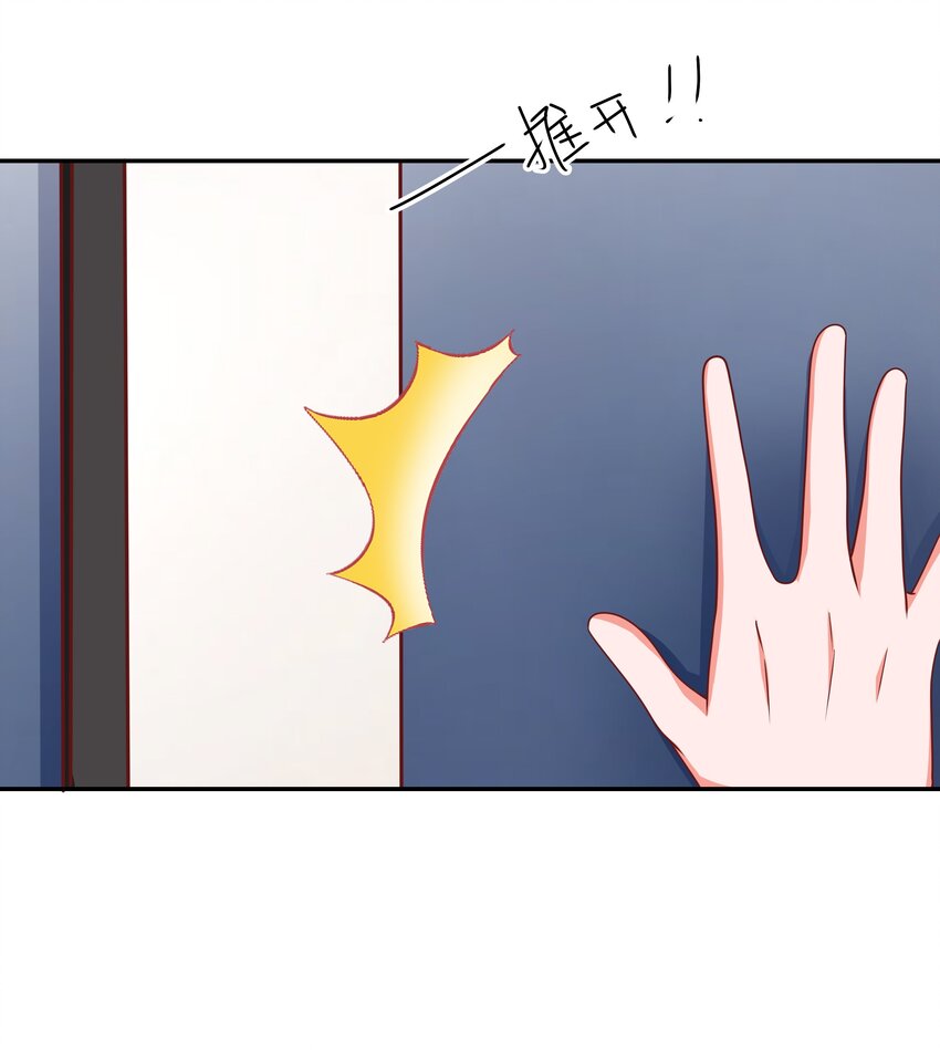 56 老男人的战斗力(1/2)-第56话