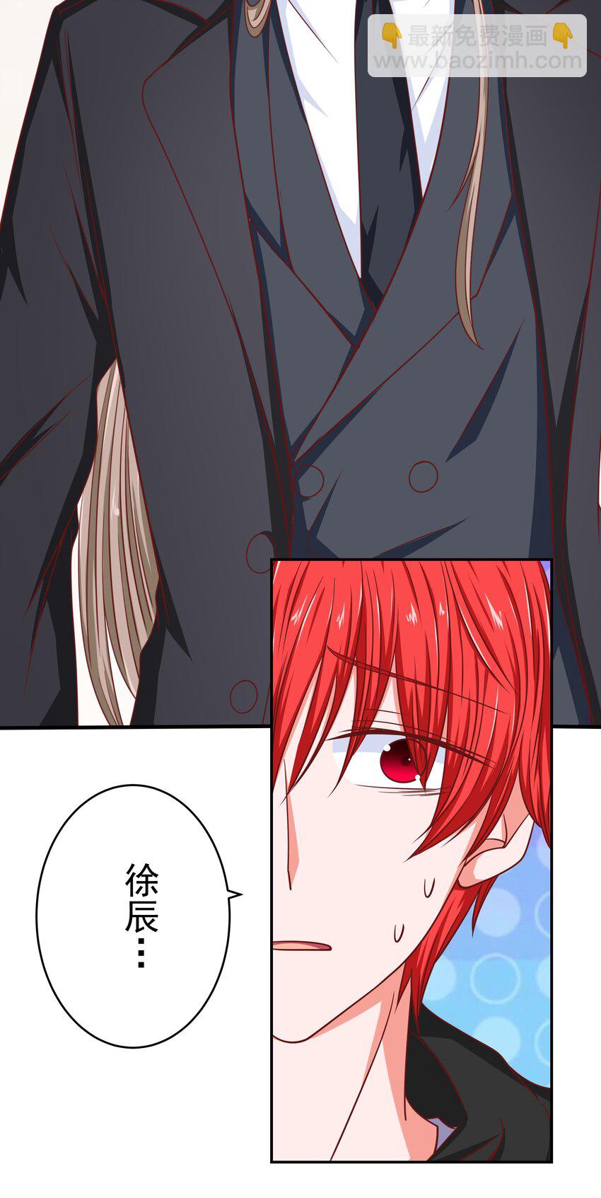 56 老男人的战斗力(1/2)-第56话