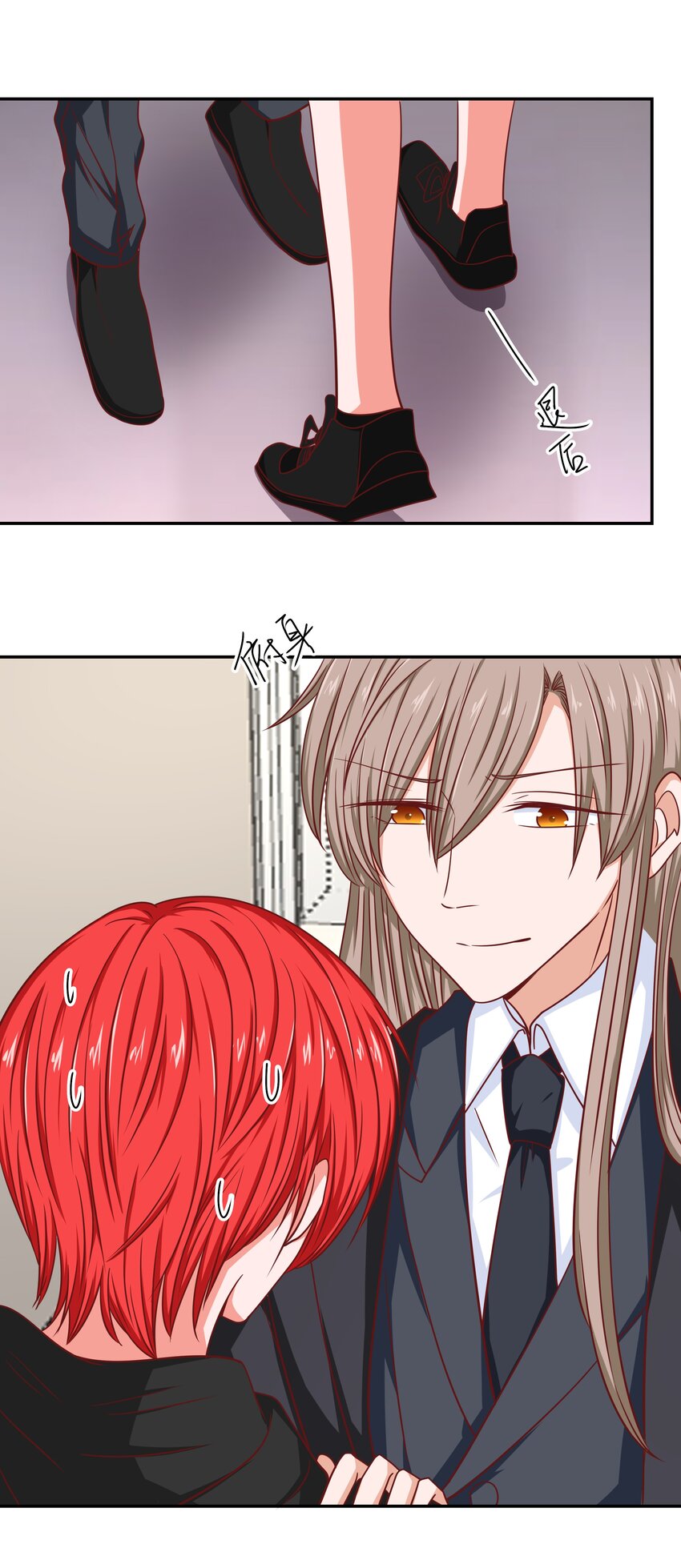 56 老男人的战斗力(1/2)-第56话