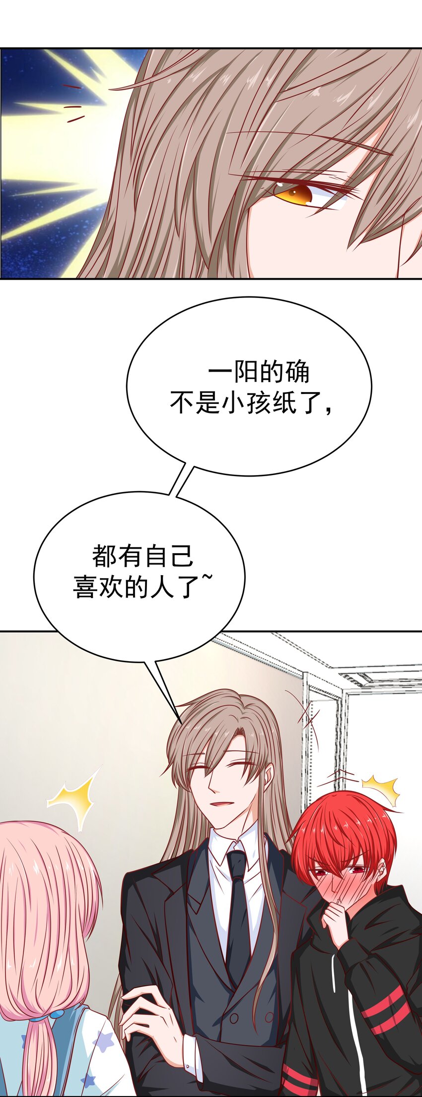 56 老男人的战斗力(1/2)-第56话