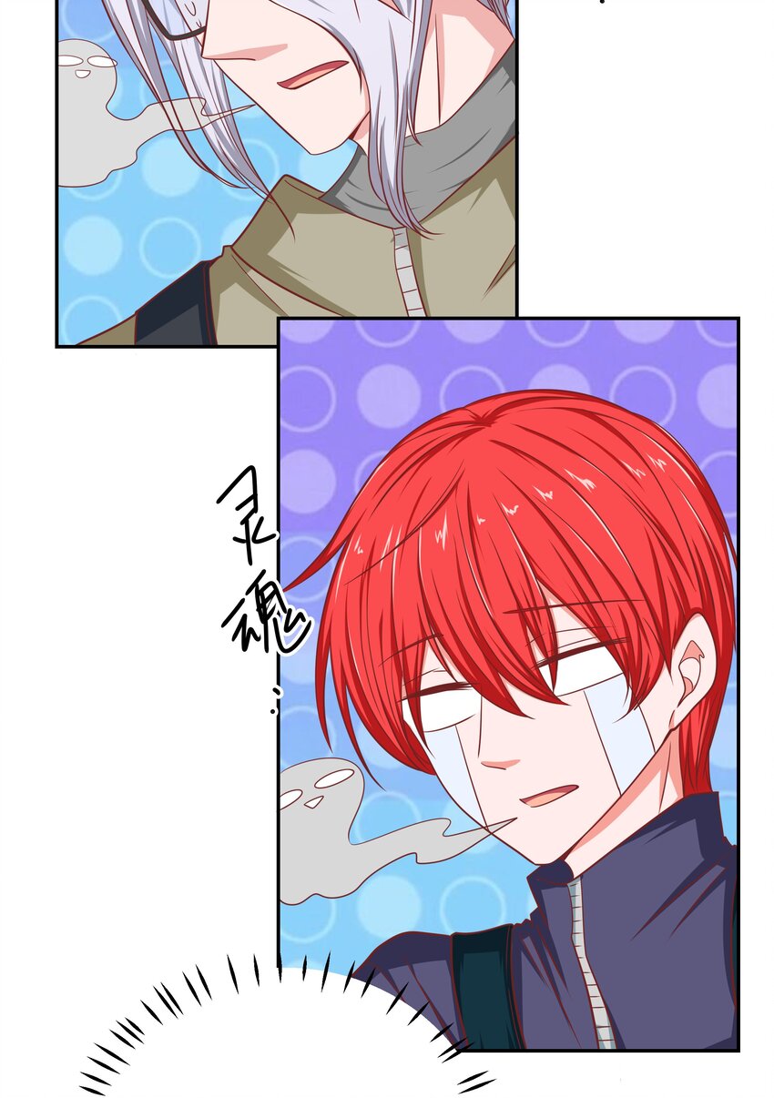 58 我腿长(1/2)-第58话