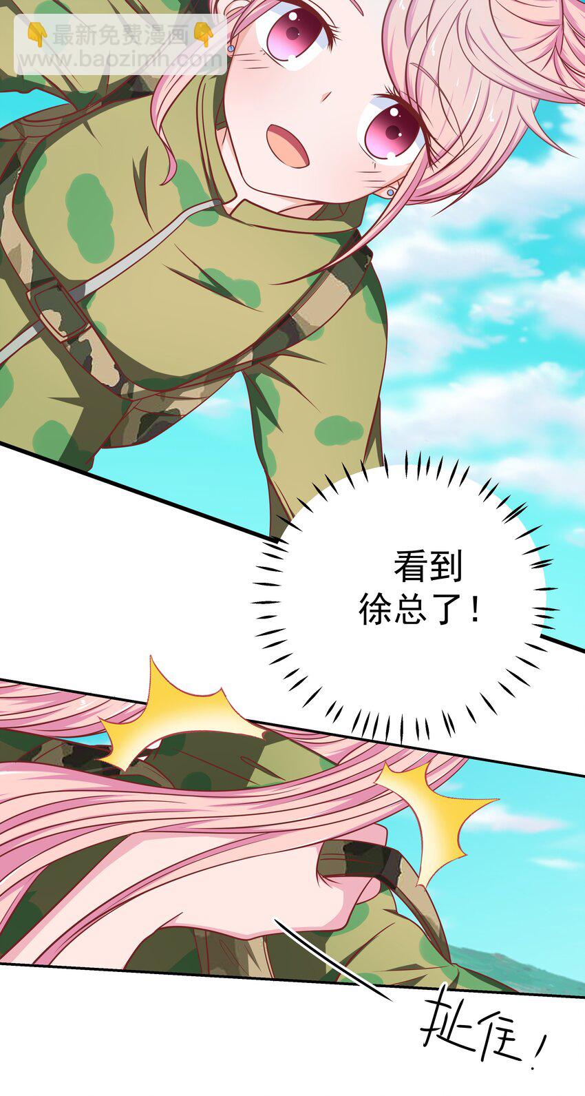 58 我腿长(1/2)-第58话