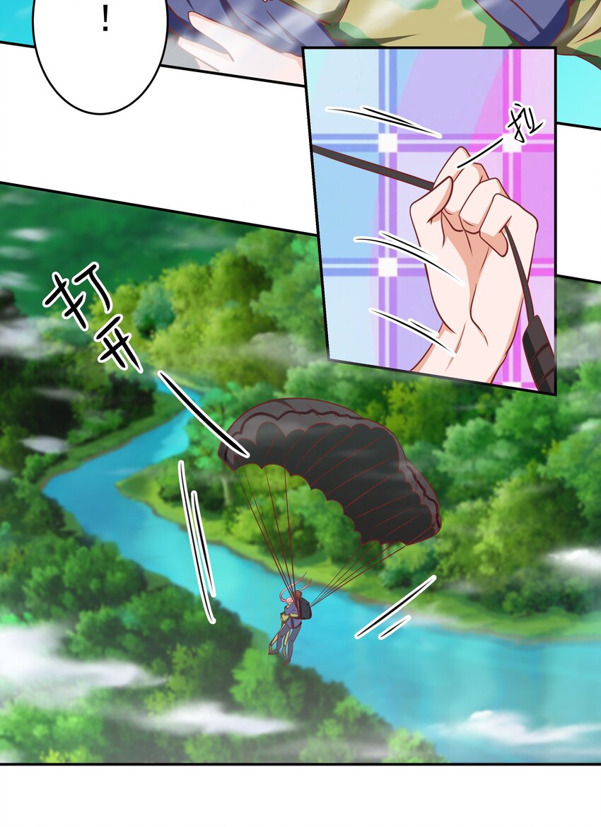 58 我腿长(1/2)-第58话