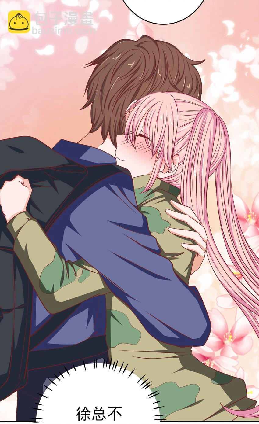 58 我腿长(1/2)-第58话