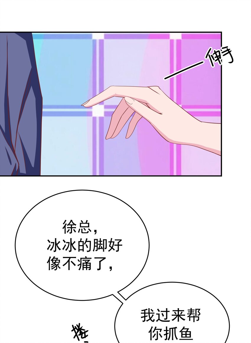 60 我裂开了(1/2)-第60话